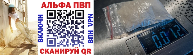 A PVP мука Харабали
