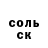 Альфа ПВП мука punch ENKOMG