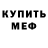 Метадон мёд Ismail Toktobaev