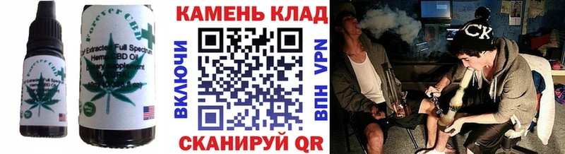 купить Харабали Canna-Cookies конопля