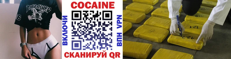 ОМГ ОМГ как войти  Харабали  КОКАИН VHQ 