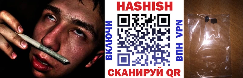 ГАШ hashish omg ссылка Харабали