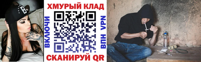 hydra онион  Харабали  ГЕРОИН герыч 