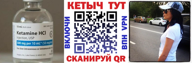 кракен вход  Харабали  Кетамин VHQ 