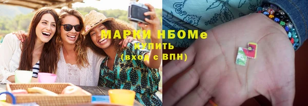 мефедрон мука Абдулино