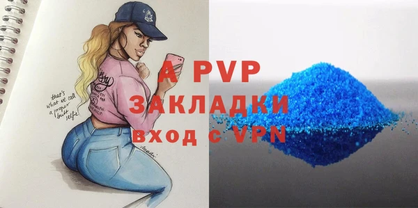 ECSTASY Алексеевка