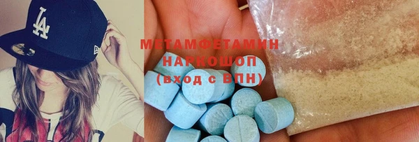 мяу мяу кристалл Абинск