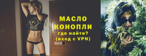 мефедрон мука Абдулино