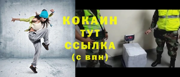 дурь Абаза