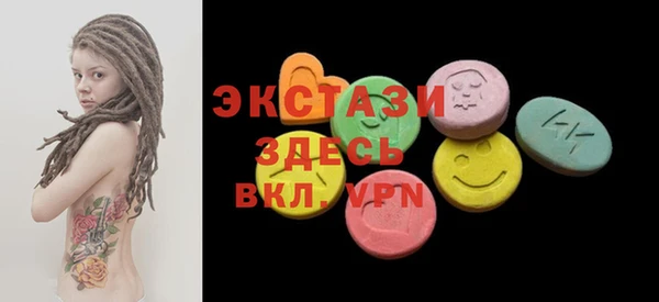 мяу мяу кристалл Абинск