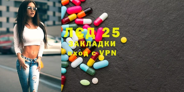 мяу мяу кристалл Абинск