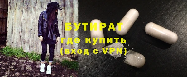 мяу мяу кристалл Абинск