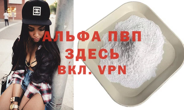 дурь Абаза