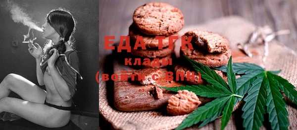 мяу мяу кристалл Абинск