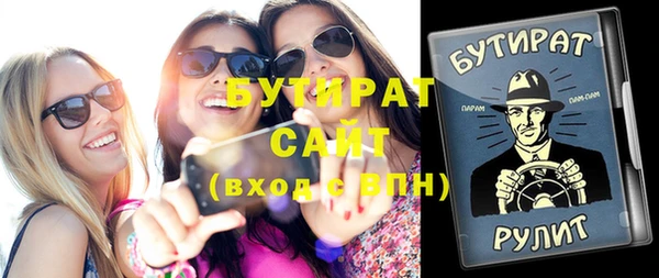 дурь Абаза