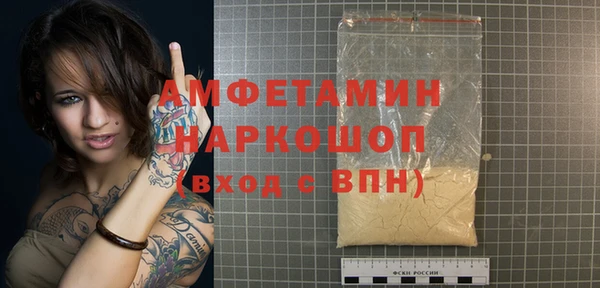 сатива Алексин