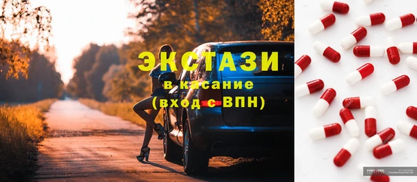 сатива Алексин