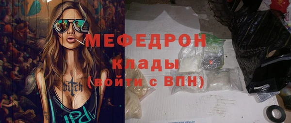 мефедрон мука Абдулино