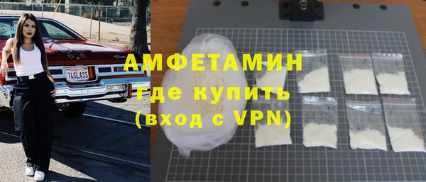 мефедрон мука Абдулино