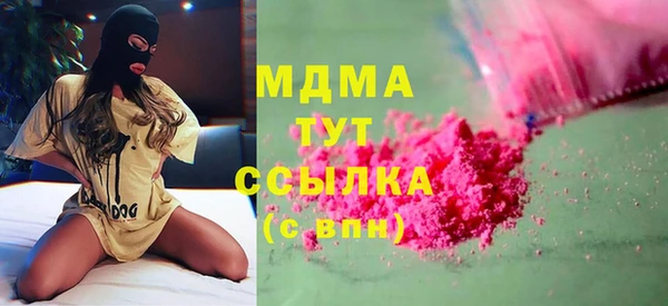 мяу мяу кристалл Абинск