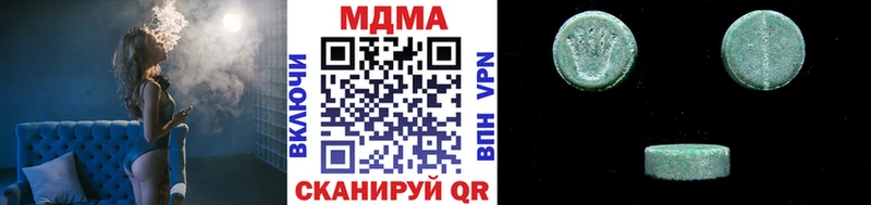 MDMA Molly  Харабали 