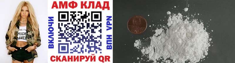 Первитин винт  как найти закладки  Харабали 