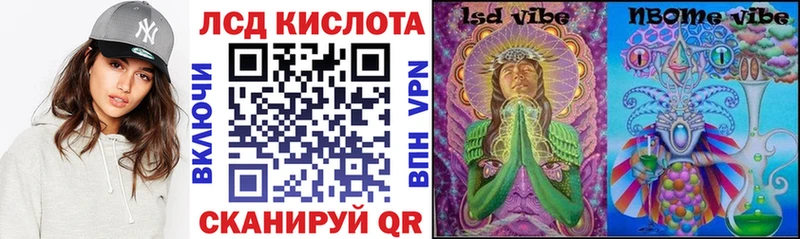 купить  цена  Харабали  Марки N-bome 1500мкг 
