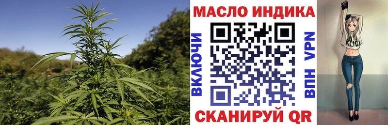 ТГК вейп  как найти закладки  Харабали 