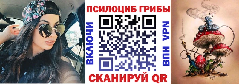 Псилоцибиновые грибы мицелий  Харабали 